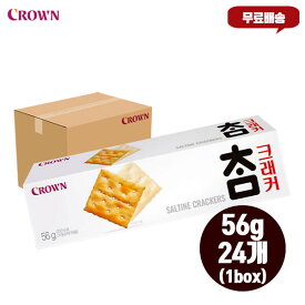 Crown/56g