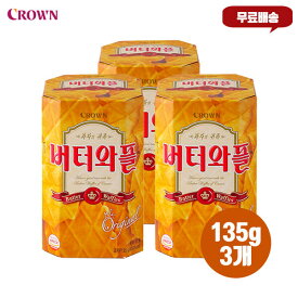 Crown/Butter Waffles/135g/3ea/Radish/Pear/Premium/Waffle