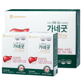 カネグッド プレミアムジンミルクシスル 肝栄養剤 2箱（60カプセル）