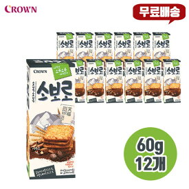 Crown/60g/Almond