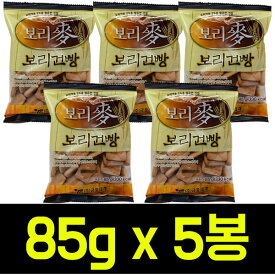 ()麦乾パン 85gx5袋/ 大麦乾パン/ 軍隊乾パン/ お菓子
