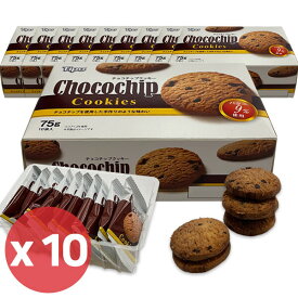 ティーポ チョコチップクッキー 75g x 10パック/プリングルス/アフォース/オーイエス