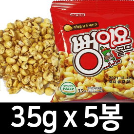 昔のお菓子 嘘です ゴールド 35g/ 畑の周り