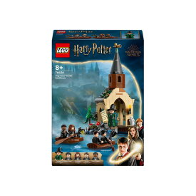 Lego/76426/Hogwarts Castle