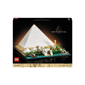 レゴ アーキテクチャー 21058 ギザの大ピラミッド (ブロック) 価格比較 