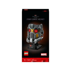Lego/76251/MARVEL/Star/Rod/Helmets