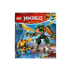 LEGO NINJAGO/71794/Combine/Robot