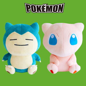 Pokemon/Pikachu/Mew/Snorlax/Doll/25cm/Affection/Animals/Character/Medium Size/School/Friend/Kinderga
