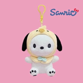 Sanrio/Costume/2/BAG RING/Doll/15cm/Affection