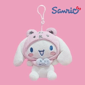 Sanrio/Costume/2/Cinnamoroll/BAG RING/Doll/15cm/Affection