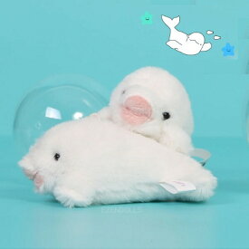 Cute/Beluga/BAG RING/Doll/10cm/Affection/Animals