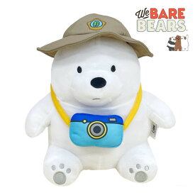 We Bare Bears/Hiking/Eisbaer/Doll/25cm/Bear/Animals/Affection