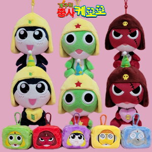 Frog/Keroro/Doll/BAG RING/Pouches/Affection/Animals/Pokemon/Sanrio