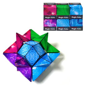 アート宇宙キューブ 6pcsセット(ファイアレッド+オーロラグリーン+ディープシーブルー+ファンタジーパープル+ウェーブ+スカイ) / 3D立体キューブ