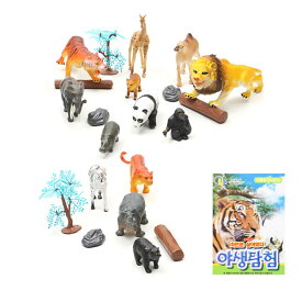 野生探検 動物模型玩具 13P+8P(大型)/自然は生きている