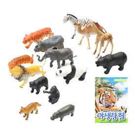 野生探検 動物 模型玩具 14P（中型）/自然は生きている
