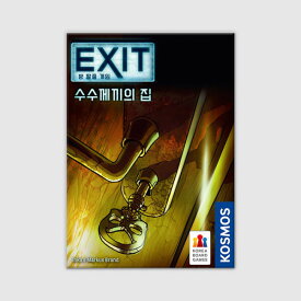 EXIT脱出ゲーム - 謎の家