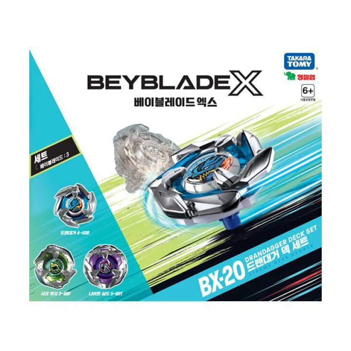 楽天市場】ヤングトイズ ベイブレード BX-20 セット ドラン ダガー 