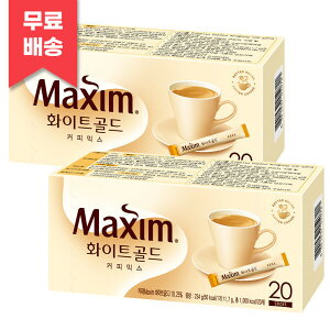 Hi }LV zCgS[h R[q[~bNX 20T x 2