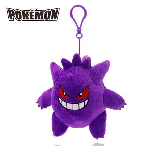 �|�P���� �t�@���g�� �o�b�O�n���K�[ �l�` 13cm ���� �|�P�b�g�����X�^�[