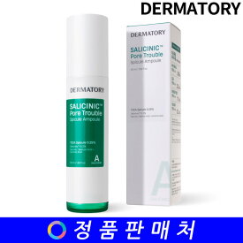 DERMATORY pro trouble pore pad 60pads