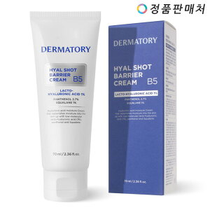 DERMATORY/Cream/B5/70ml