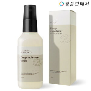rh fB[vCX`[ X[WO {fB~Xg 120ml