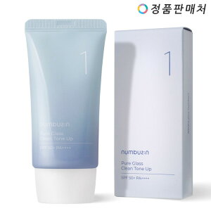 io[ỸKX 񂾃g[AbvNA(CNAbvx[Xp) (SPF50+PA)++++)