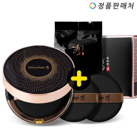 秀麗なブラック珍生クッションファンデーション企画(本品+リフィル+パフ2個)(SPF50+ PA+++)