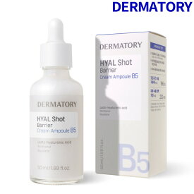 ダーマトリー ヒアルショット バリア クリームアンプル B550ml