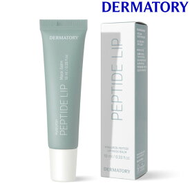 DERMATORY/Hyaluron/Peptide/Volume/Lip/Mask/Chestnut/10ml