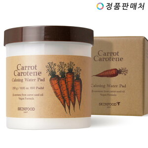 SKINFOOD carrot carotene water pad 60pads