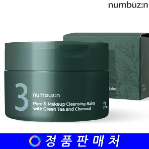 3 ΒY  NWOpbN o[ 85g