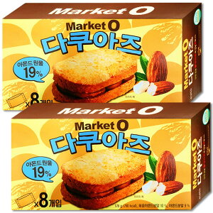 ORION/Market O/Dacquoise/176gX2