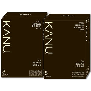 Maxim Kanu/Espresso/8TX2