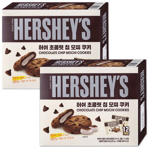 HERSHEY's/Chocolate/Mochi/Cookie/240gX2