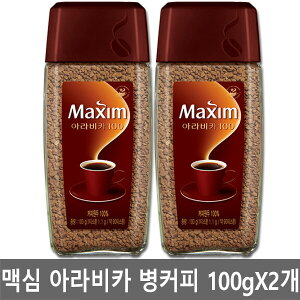 Maxwell/Mild/Coffee Mix/For Vending Machine/900g
