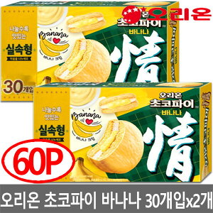 II `RpC oii 11100gX2 (60p)