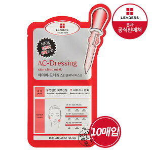 yLeadersz [_[Y C\[V AC hbVO XL NjbN }XN 10 iȂȂ莟AI