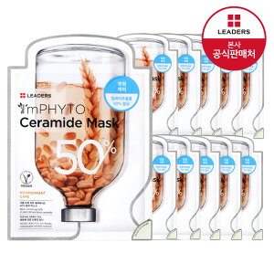 �yLeaders�z ���[�_�[�Y �A�C���t�B�g �Z���~�h �}�X�N 10�� ����i�Ȃ��Ȃ莟��A����I��