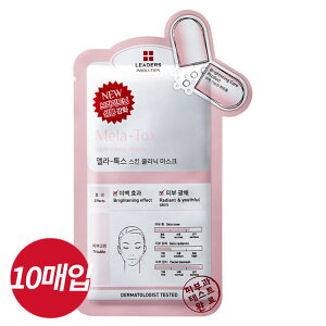 �yLeaders�z �C���\�����[�V���� ����-�g�b�N�X �X�L�� �N���j�b�N �}�X�N 10�� ����i�Ȃ��Ȃ莟��A����I��