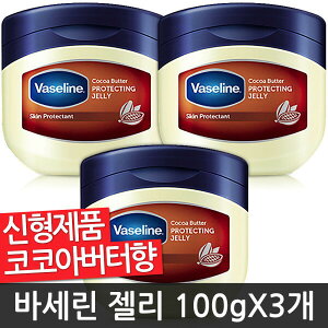 Z [[ {fB[V bvo[ nhN[ RRA 100ml 3