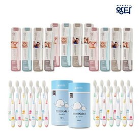ワンタ歯ブラシ ワンタ アクア 子供歯ブラシ 5歳用12Px2セット + ワンタストーン 歯ブラシ 12P(計36本)