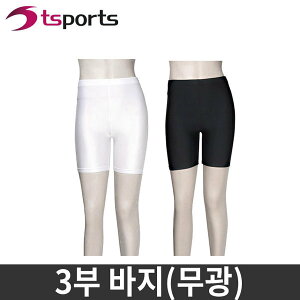  3 pc/ Y{/ GArNX/ / X|[c/ W/ Yo