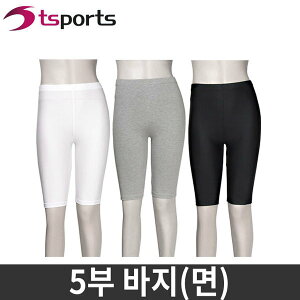  5 Y{/Y{/GArbN//X|[c/W/Yo