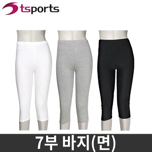  7 Y{/Y{/GArbN//X|[c/W/Yo