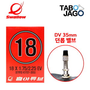 tA 18C` `[u 18x1.75/18x1.95/18x2.125 _bv