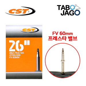 26x1.75/26x1.95/26x2.10/2.125 FV60 `[u 26C`