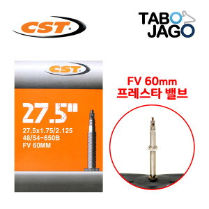 27.5x1.75/27.5x1.95/27.5x2.10/FV60/Tube/MTB/Bicycle