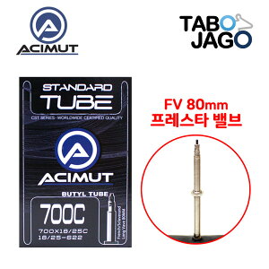 700x18/20/23/25C/FV80/Tube/700C/Road/Bicycle